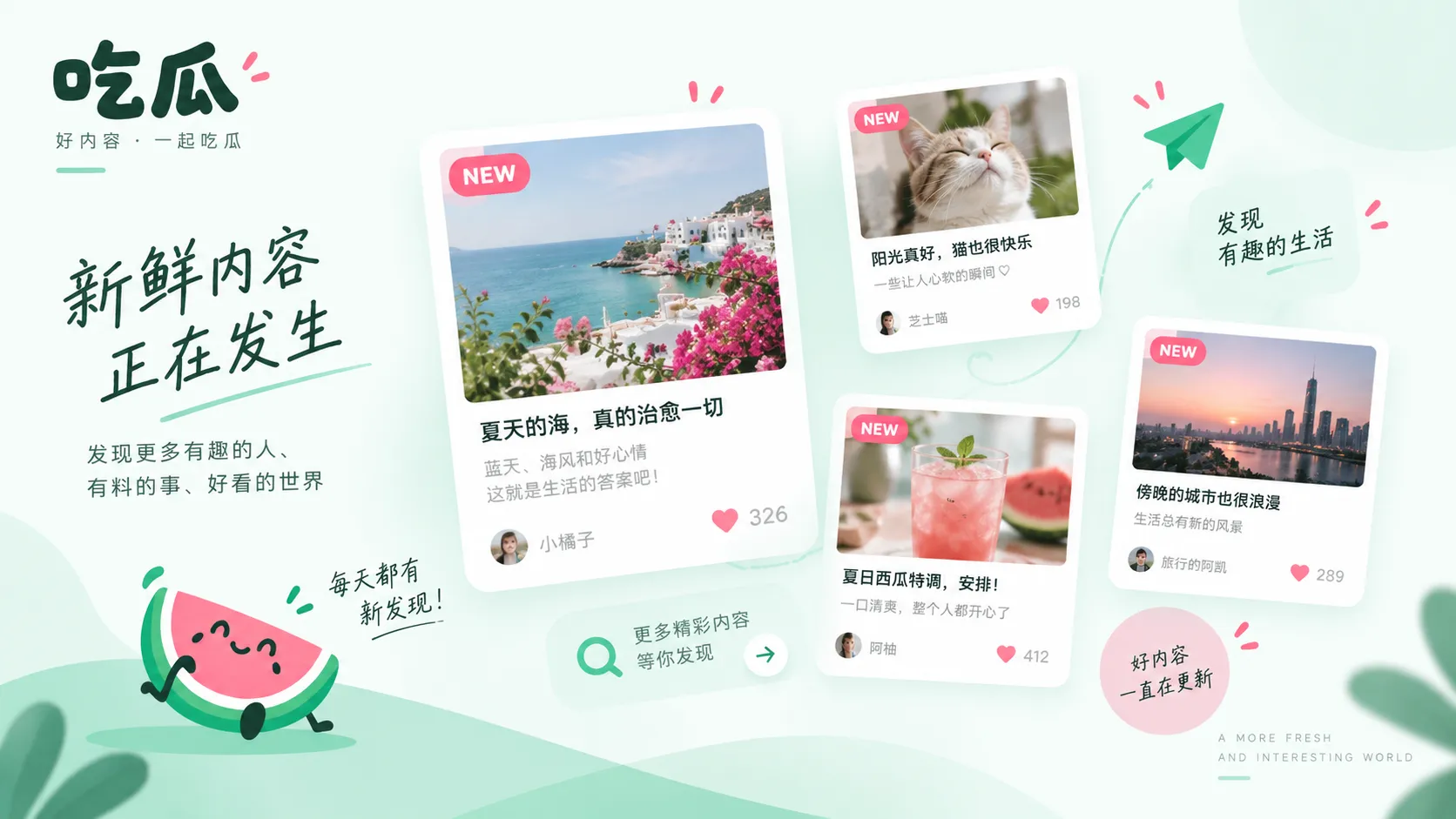 水印不是原始来源证明:多次搬运后,最显眼的账号可能只是最后一层转载